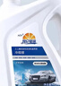 昆仑征途防冻液-45℃汽车冷却液红色绿色水箱宝发动机冷冻液四季通用4公斤 4kg -25℃ 绿色 实拍图