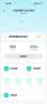 米家小米智能体重秤S200蓝色 双接家用健康秤电子秤 人物双模式 APP高精准数据测量 体重管理 减肥专用 实拍图