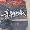 bonasolo车载u盘无损音乐网红原装正版优盘2026京东自营正版车载音乐u盘 实拍图