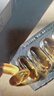 金凯撒95%~97%高纯度深海鱼油软胶囊omega-3成年人DHA+EPA非磷虾油 30粒 实拍图