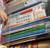 舒星书立架书本收纳盒多功能儿童书桌桌面收纳置物架阅读架桌边书夹学生办公室文具书本挡板整理学习 实拍图