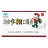 川奇 消食化积口服液 10ml*6支 5盒 实拍图