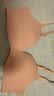 蕉内【刘浩存同款】301P女士内衣强聚拢自然圆胸无痕透气无钢圈文胸罩 实拍图
