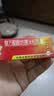 川石 复方醋酸地塞米松乳膏 10g/盒男人蛋皮痒想挠】潮湿瘙痒越挠越痒睡觉痒醒 5盒装（正品保证/假一赔十） 实拍图