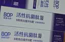 波普专研（bop）【奥运冠军妈妈推荐】儿童星星抗糖防蛀牙膏3-12岁宝宝甜橙*1 实拍图