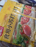 古松 食用小苏打200g 清洁帮手 苏打粉烘焙原料 饼干面包材料始于1998 实拍图