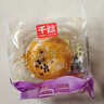 千丝蛋黄酥雪媚娘咸海鸭蛋早餐小吃的休闲零食懒人速食充饥 蛋黄酥240g【约6枚】 实拍图