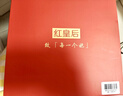 意之宝红皇后育血粉补铁铁剂补气血女性滋补品活性叶酸孕期送礼礼盒 实拍图
