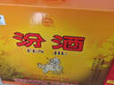 汾酒黄盖玻汾 清香型白酒48度 475mL*12瓶整箱装纯粮酒父亲节端午送礼 实拍图