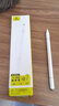 倍思【包邮】电容笔触屏笔触控笔手写笔switch平板磁吸手机通用适用iPad苹果华为小米荣耀 实拍图