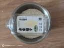 方家铺子中华老字号 有机糯米450g 江米黏米东北圆粒 端午粽子米 粗粮杂粮 实拍图