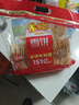 米多奇雪饼402g 雪米饼膨化零食休闲零食 食品饼干 实拍图