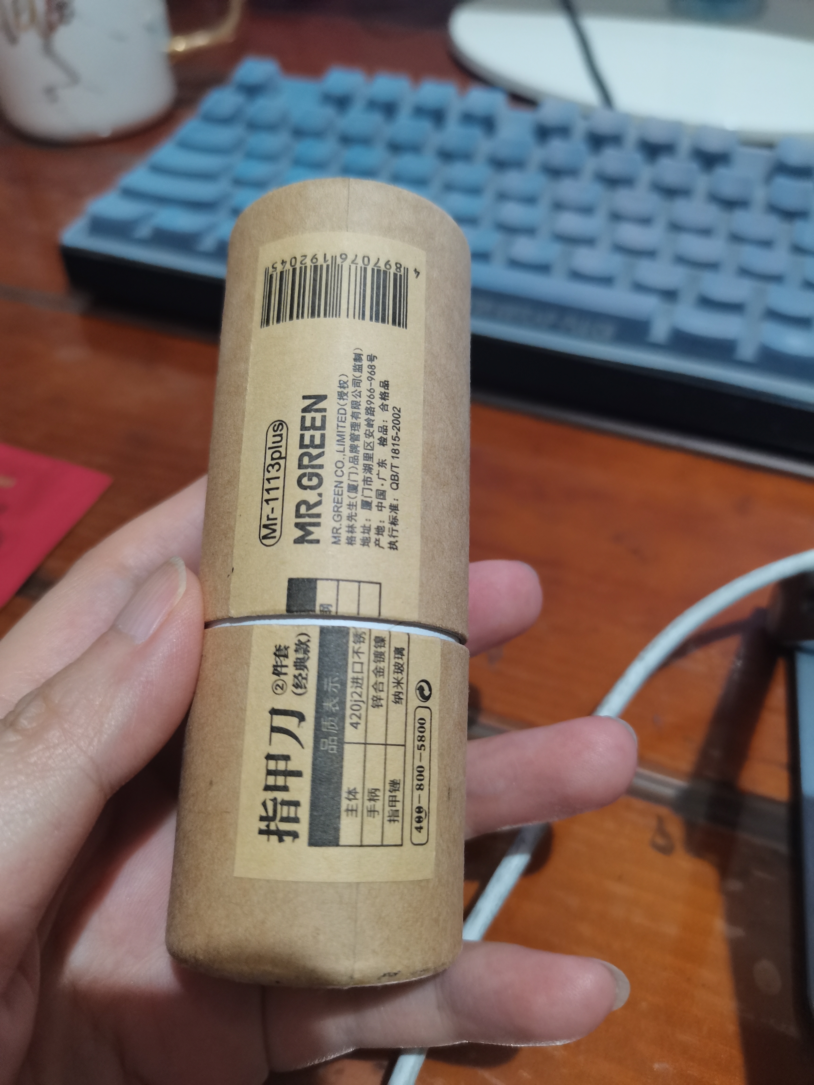 MR.GREEN格林先生指甲刀单个指甲剪中号进口不锈钢斜口指甲钳美甲套装 中号冰川蓝【配指甲锉】 实拍图