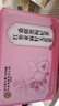 同仁堂（TRT）亚麻籽无花果茶养雌茶黄体酮茶种子循环黑豆黑枸杞桑葚花茶包200g 实拍图