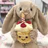Jellycat害羞乳白色邦尼兔动物毛绒玩偶安抚玩偶娃娃送礼生日礼物 害羞乳白色邦尼兔 Small 实拍图