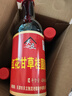 天立红花甘草桂圆醋礼盒送礼480ml*6可以喝的醋天津特产 实拍图