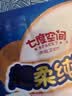 七度空间少女超薄透气100%纯棉卫生巾夜用姨妈巾套装32片装【新国标认证】 实拍图