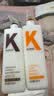 KONO卡厘经典控油水润洗护套装500ml*2 实拍图