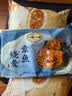 一旬一味章鱼海鲜烧麦420g*2袋儿童糯米大烧卖  速冻早餐加热即食半成品 实拍图