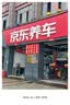赛轮液体黄金轮胎/汽车轮胎235/45ZR18 98Y US71适配凯美瑞/帕萨特 实拍图