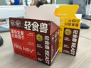 轻食兽姜黄低gi全麦粗粮饼干168g 酥性早餐代餐办公室休闲零食 实拍图