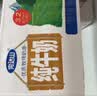 完达山CBP高钙纯牛奶200ml*12盒 3.6g蛋白牛初乳 儿童家庭早餐 送礼优选 实拍图