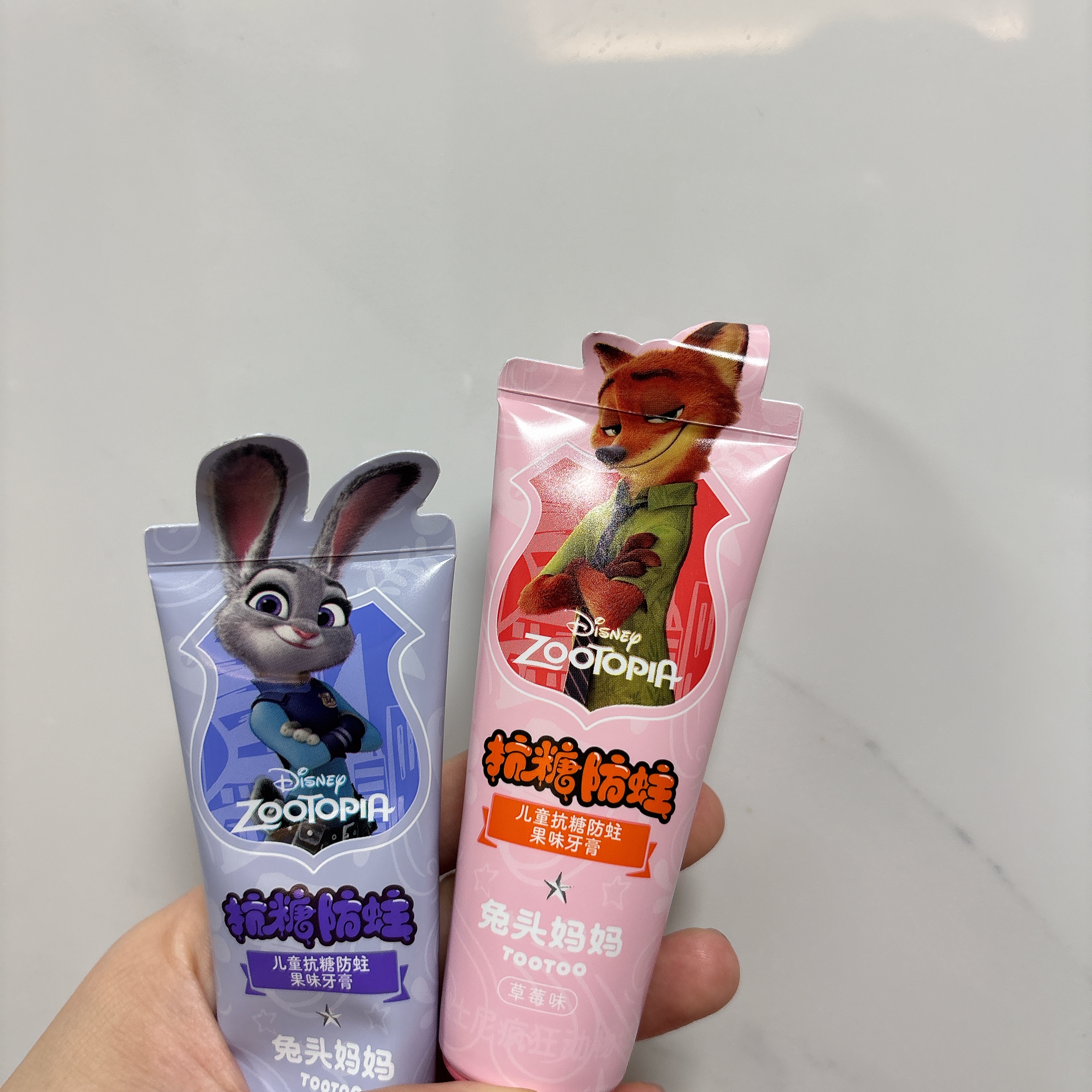 兔头妈妈迪士尼疯狂动物城联名防蛀抗糖牙膏1-12岁葡萄+草莓40g*2漱口杯 实拍图