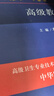 四大名著（全四册 绸面精装插盒珍藏版）西游记+红楼梦+水浒传+三国演义 实拍图