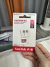 闪迪（SanDisk）512GB TF（MicroSD）内存卡 A1 U1 C10 至尊高速移动版存储卡 读速150MB/s 手机平板游戏机内存卡 实拍图
