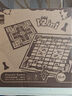 得力（deli）十二合一儿童游戏棋围棋象棋斗兽多功能启智玩具六一儿童节礼物 实拍图
