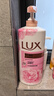 力士（LUX）(LUX)沐浴露 恒久嫩肤 淡雅香氛 娇肤香氛沐浴乳1000g留香 实拍图