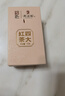 天之红茶叶四大红茶自己喝金骏眉祁红滇红正山小种组合装口粮茶 试饮品鉴装16g 实拍图