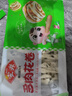 安井多肉花卷 480g 8只 葱香肉馅 家庭营养早餐包 懒人加热即食面点 实拍图