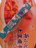 超能【肖战同款】云感香柔(花漾护色)洗衣凝珠36颗浓缩洗衣液护色留香 实拍图