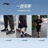 李宁零三七丨休闲慢跑鞋男鞋夏季新款透气柔软舒适基础跑鞋ARSW141 实拍图