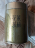 臻尖茉莉花茶2026新茶特级浓香型茶叶自己喝正宗四川茉莉飘雪花茶罐装 【口粮优选】花毛峰100g*2罐 实拍图