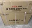 TCL空调【价保618】京东联名大1.5匹新一级能效冷暖变频挂机纯铜管KFR-35GW/JD21+B1标准送装 实拍图