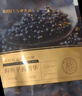 伊贝诗鱼子酱紧致嘭弹精华玻色因面膜紧致提拉补水保湿淡纹舒缓30ml/片 实拍图