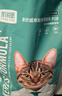 凯锐思银爪P28高蛋白全价猫粮亲和肠胃鲜肉冻干双拼成猫粮 【肠道养护】鱼肉味12斤 实拍图