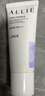 皑丽（ALLIE）嘉娜宝防晒霜SPF50+高倍防晒户外通勤时美采粉樱防晒乳60g送礼 实拍图
