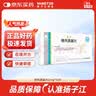 扬子江 佑苏 格列美脲片2mg*10片/盒 实拍图