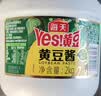 海天 黄豆酱 2kg 优选黄豆酿造 酱香浓郁 蒸炒焖拌 调味品 实拍图