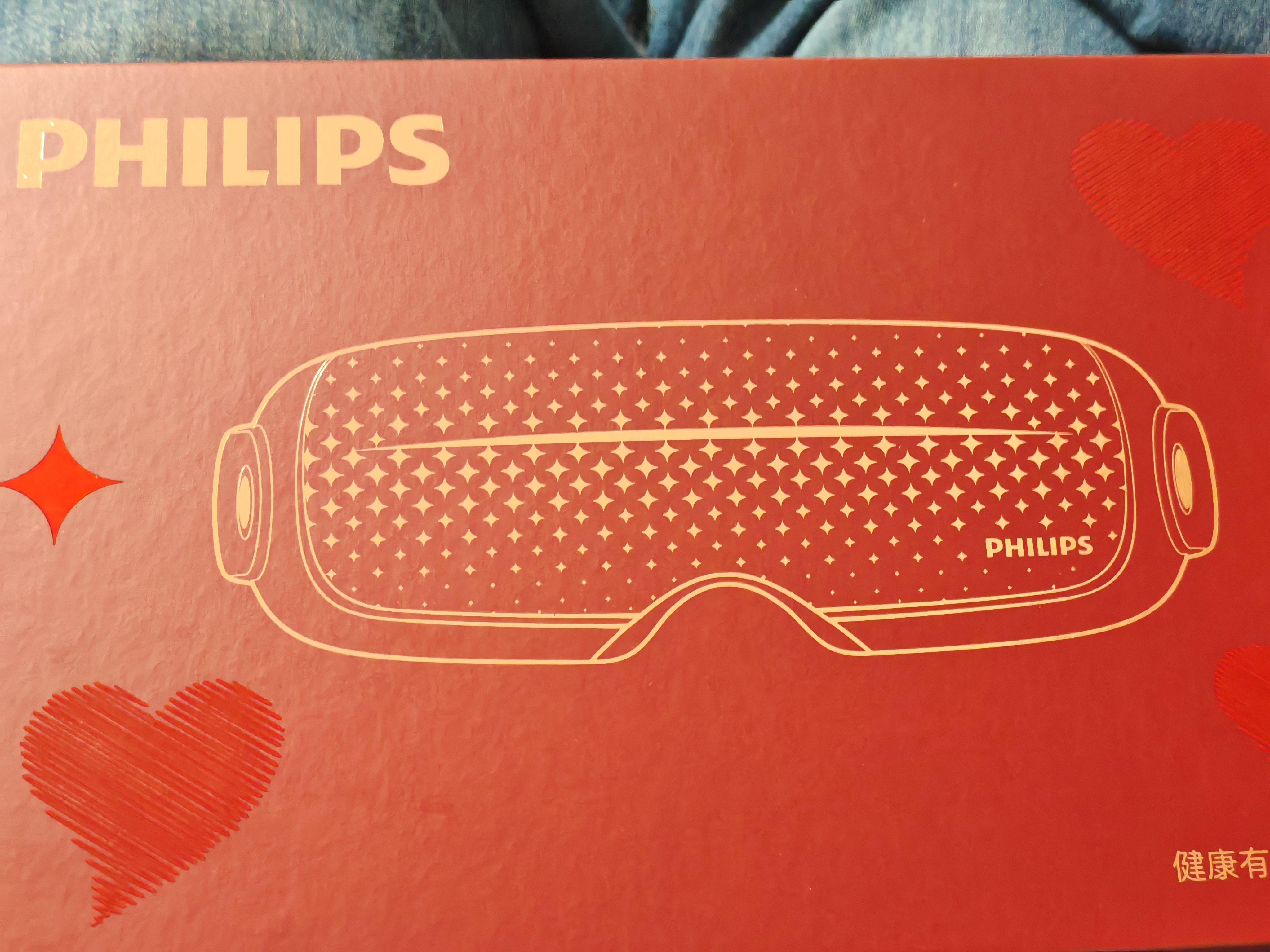 飞利浦（PHILIPS）美眼宝【重磅新品】眼部按摩仪器护眼仪蒸汽眼罩雾化按摩干润眼送父母男女朋友节日生日礼物5204E 实拍图