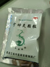 [卫力]宁神灵颗粒 14g*6袋 5盒装 舒肝开郁 镇静安神 头昏头痛 心烦易怒 胸闷少气 实拍图