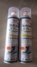 巨奇（JUQI）鞋子除臭剂360ml*10瓶银离子消毒杀菌喷雾球鞋运动鞋防臭鞋袜 实拍图