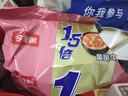 今麦郎方便面泡面袋装 1.5倍速食宵夜番茄牛肉味拉面126g*5袋 实拍图
