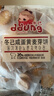 冬己咸蛋黄味饼干休闲零食办公室下午茶点心麦芽糖夹心早餐饼干258g 实拍图