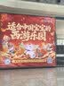 即墨黄酒 银标八年 半甜型 北方黄酒 480ml*6瓶 整箱装 实拍图