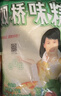 双桥味精 小晶体1000g 纯粮酿造 99%高纯度 炒菜煲汤提味增鲜调味料 实拍图