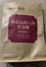 固本堂山药八珍粉60天猴头菇养胃粉食品营养品健脾护胃代早餐送长辈礼盒 实拍图